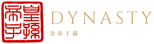What 皇帝子孫 Means, and Why It's on Everything.