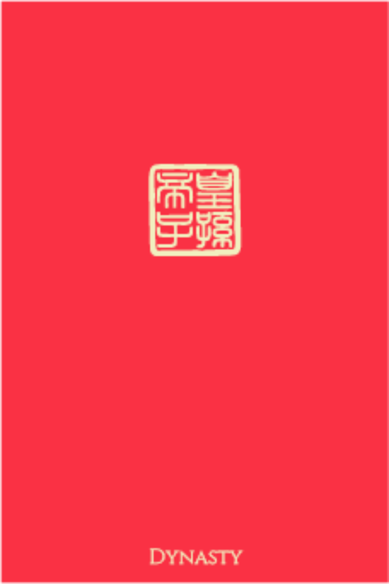 Wufu '五福' Red Packet 2019